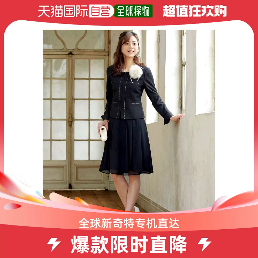日本直邮RUIRUE BOUTIQUE 女士优雅时尚套装三件套包括精致小香-Taobao