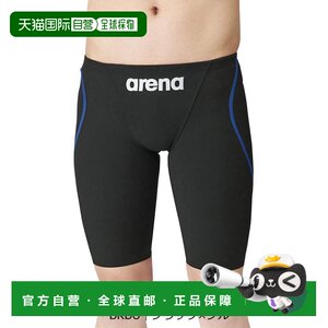 
Japan Direct Mail Arena Officially Certified Aqua Force Fusion Tri Children's Men's Semi-Tight
