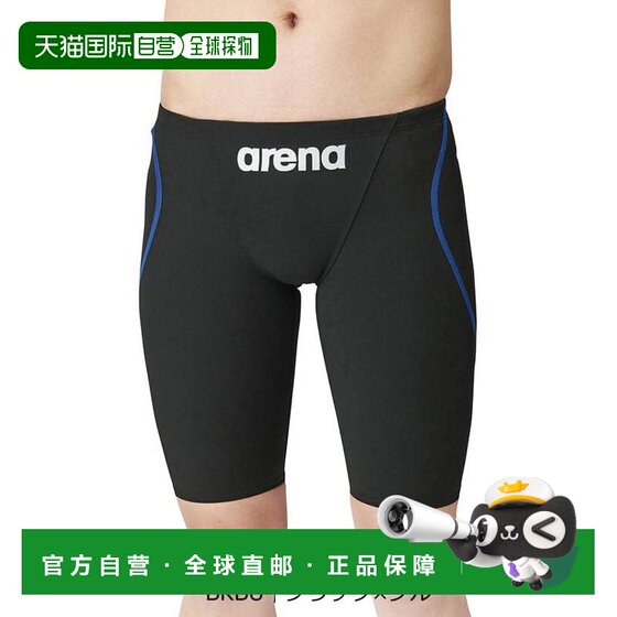 
Japan Direct Mail Arena Officially Certified Aqua Force Fusion Tri Children's Men's Semi-Tight
