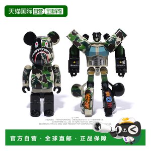 
Japan Direct Mail A BATHING APE [BAPE X TRANSFORMERS X BE@RBRICK]A