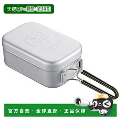 Japan direct mail Captain Stag aluminum square cookware UH-4113