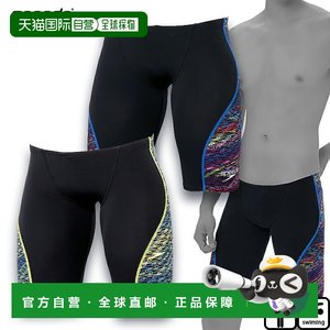 
Japan direct mail Speedo Pro Hybrid 2 Jammer (men) men's competition swimsuit Spat S