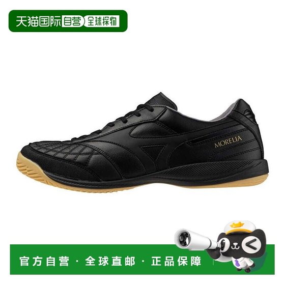 
Japan direct mail Mizuno Morelia Sala indoor football shoes JAPAN IN Q1GA241100 []