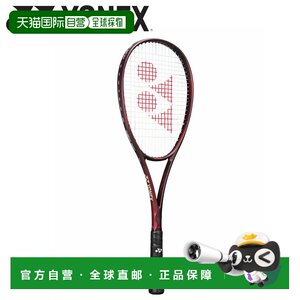 
Direct mail from Japan YONEX Voltric 8V soft tennis racket frame only 02VR8V-4