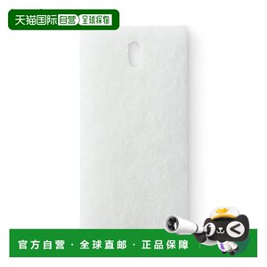 
Direct mail from Japan MUJI MUJI three-layer polyurethane foam bath sponge, about 7 width and 14.5 depth