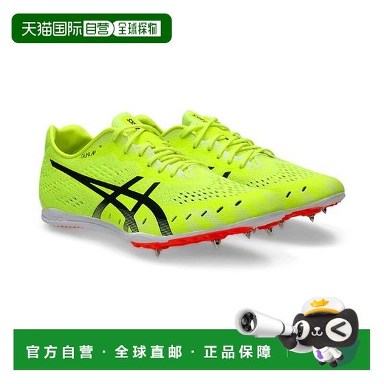 
Japan direct mail GUN LAP 3 sports goods ASICS spikes