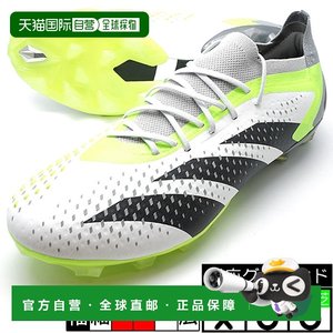 
Direct mail from Japan adidas originals AG (glue short nails) shock-absorbing anti-slip football shoes for men