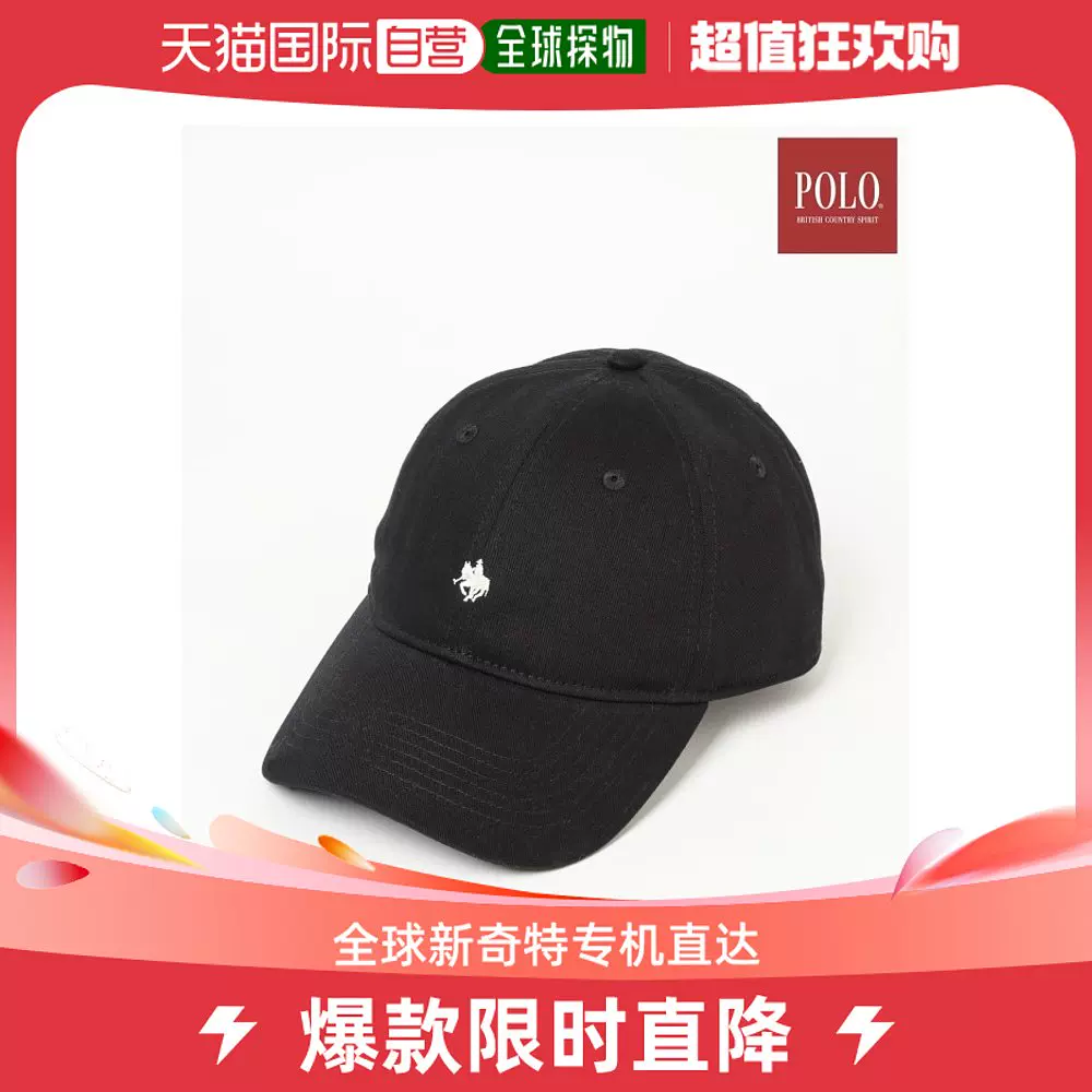 日本直邮Heather POLO BCS 女士刺绣棒球帽永不过时的简约设计-Taobao