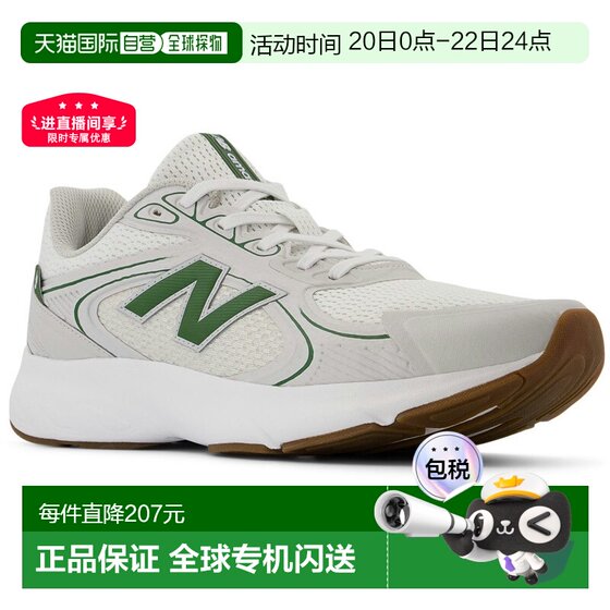 
Direct mail from Japan New Balance men's Fresh Foam Amaste 2EM V1 shock-absorbing sneakers