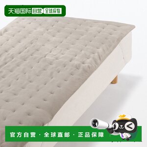 
Japan direct mail MUJI MUJI recycled polyester warm thick fiber single pad 100200cm