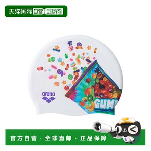 
Japanese direct mail arena silicone cap swimming cap outdoor