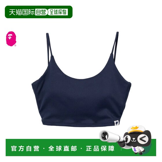 
Direct mail from Japan A BATHING APE TWIST BRA twist bra