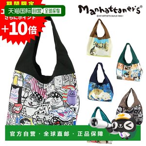 
Japan Direct Mail Manhattaners Handbag Handbag Eco Bag Manhattaner's Compact A