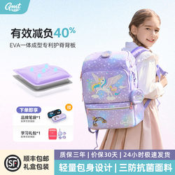 Gmt for Kids Kidsren's Schoolbags, Girls' Elementary School Backpacks, Boys' Spine Protection and Weight Reduction, Ultra-Light for Grades 1, 3 to 6