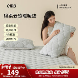 Yimo Soft Cloud-Like Warm Pad Milk Velvet Warm Mattress Winter Fleece Thickened Bed Pad Mattress Sheet Tatami