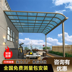 Aluminum Alloy Canopy Outdoor Rainproof Endurance Board Awning Home Courtyard Eaves Sun Shed Villa Terrace Yard