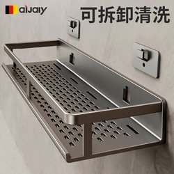 Bathroom Shelf, No-Drill Wall-Mounted Storage Rack for Shower Gel in the Washroom/Toilet