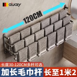 Bathroom Towel Rack, Extended Single/Double Rod, No-Drill Bathroom Storage Rack, Toilet Towel and Bath Towel Drying Rack