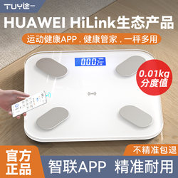 Tuya Electronic Scale for Home Use, Accurate Rechargeable Smart Body Fat Scale, Small Body Weight Scale, Electronic Scale