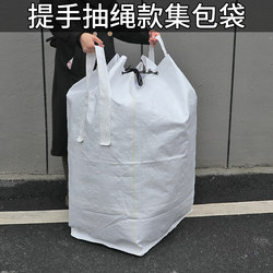 Express Delivery Circulation Turnover Drawstring Packing Bags, Extra-Large Capacity Home Storage Moving Woven Bags, Ton Bags, Fabric Packing Bags