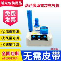 Multifunctional Bubble Wrap Machine, Air Cushion Machine, Express Filling Bag Roll Packing Machine