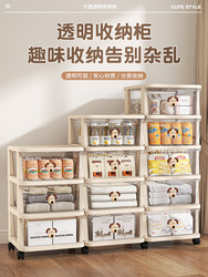 Cartoon Snack Storage Cabinet with Multiple Layers, Movable Toy Storage Rack for Children's Bedroom Bedside