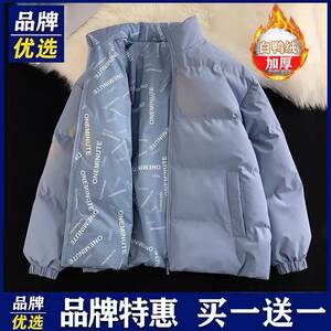 
Woodpecker Winter Reversible Down Jacket Men's Thickened Warm Bread Coat Couple Style Stand Collar Cotton Jacket