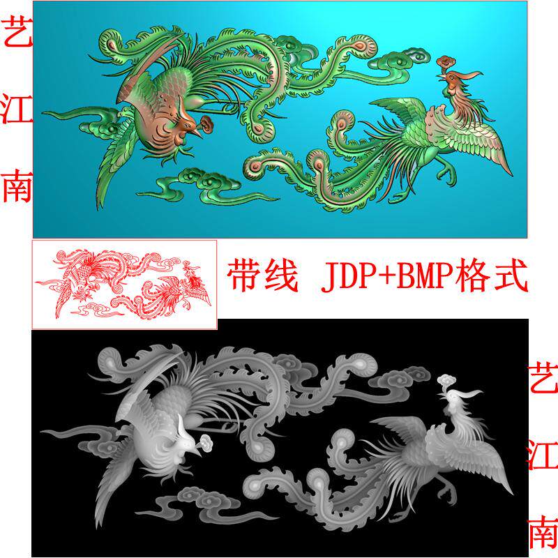 凤凰牡丹精雕图-淘宝逛一逛