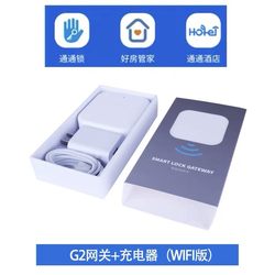 Authentic G2/G3 Special Offer Hot-Selling Ttlock Bluetooth Gateway Smart Door Lock Mobile App Universal Lock Remote Control