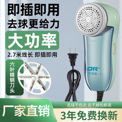 Electric Lint Remover for Clothes, Cordless, Household Use, Does Not Damage Clothes, Removes Lint Balls, Magic Tool