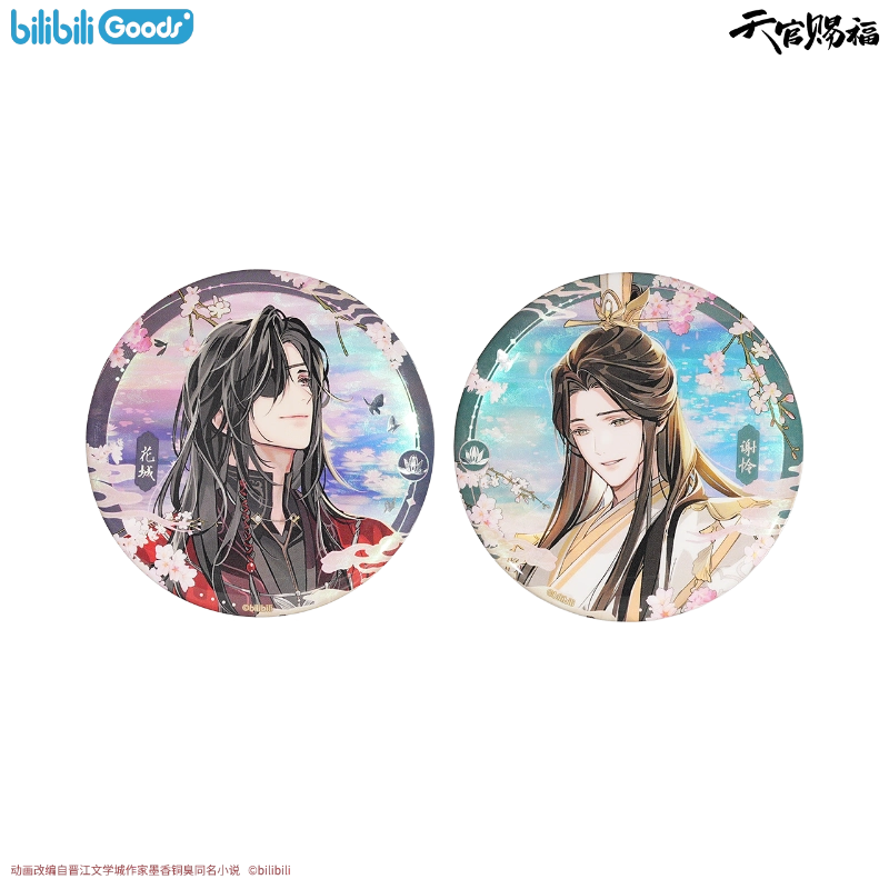 bilibiliGoods 时光代理人Morning Time VEIN生日周边收藏套装