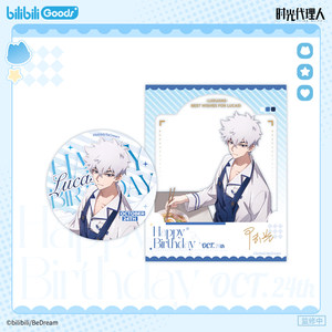 
bilibiliGoods Time Agent Lu Guang Birthday Peripheral Collection Set Pendant Colored Paper Ornament Pillow