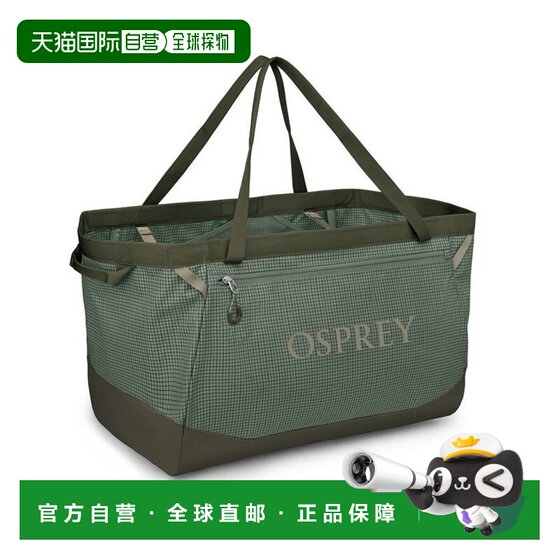 
Self-operated European Direct Mail Osprey Transporter Gear Tote 60 Men and Women Pine Leaf Green Nylon Hands