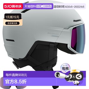 
Self-operated European direct mail SALOMON gray synthetic material unisex - all-terrain/off-road helmet