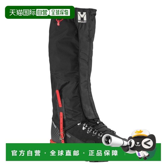 
Self-operated European direct mail Millet ALPINE technical waterproof fabric mountaineering leggings black