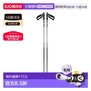 
Self-operated European direct mail Salomon Polar lilac polyester fiber all-terrain ski poles for men and women