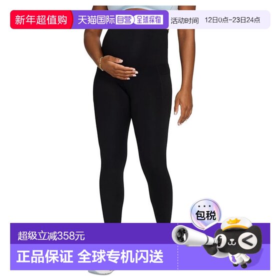 
1 hour refundable, Hong Kong direct mail Nike Women's One 7/8 High Waist Maternity Wear with Pockets Leggings