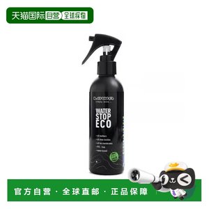 
Self-operated European direct mail LOWA black active silicone shoe waterproof care agent for men and women