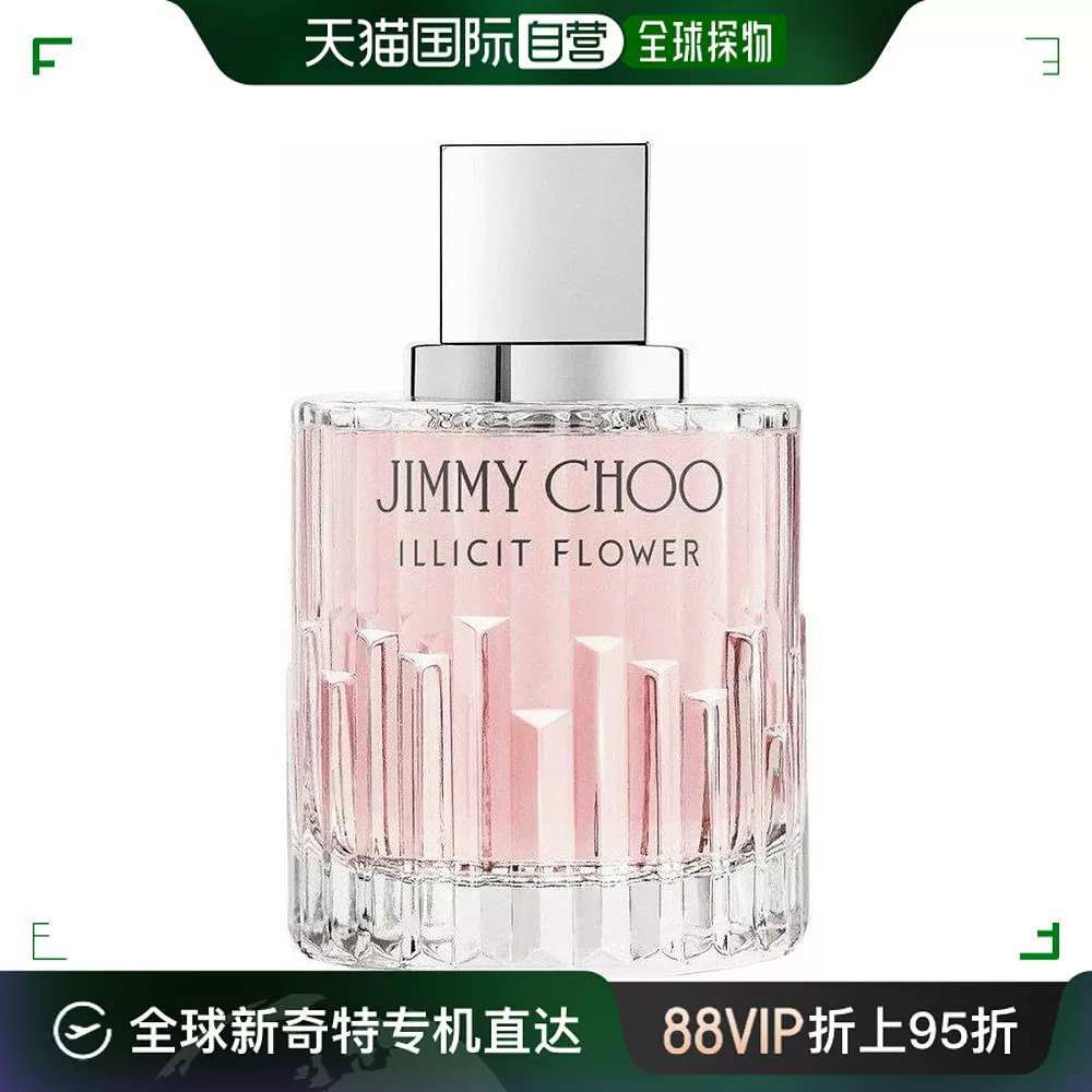 欧洲直邮Jimmy Choo周仰杰女士香水Illicit欲望城市违法EDT淡香10-Taobao