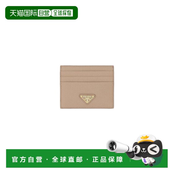 
European direct mail prada women's card holder Prada