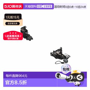 
Self-operated European direct mail Salomon MTN black carbon fiber alpine ski bindings for men and women