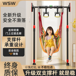 Wsw Indoor Pull-Up Bar for Children, No-Drill Installation, Door-Mounted Pull-Up Bar, Home Fitness Equipment