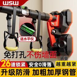 Pull-Up Bar for Indoor Home Use, Door Frame Pull-Up Device, Children's Hanging Rings, Home Fitness Equipment, No-Drill Single Bar
