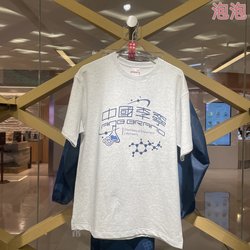 China Li Ning 2025 Summer × Anb Joint Series Loose Short-Sleeved Cultural Shirt Ahsv675-299