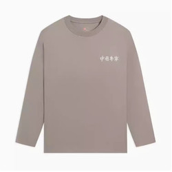 China Li-Ning Official Store Genuine Men's and Women's Sports Casual National Trend Embroidered Long-Sleeve T-Shirt Cultural Shirt Ahssb45-499