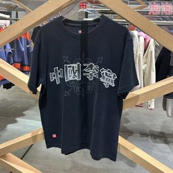 China Li-Ning 2024 Autumn Rekindle Series Unisex Loose Short-Sleeve T-Shirt Cultural Shirt Ahsu923-299