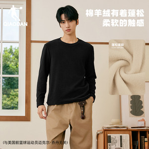 Jordan official German velvet long-sleeved T-shirt men's new winter velvet warm base layer sweatshirt pullover