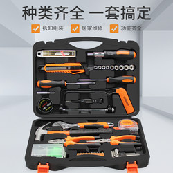 Tool Box, Household Set, Multi-Functional Hardware and Electrical Repair Kit, Complete Tool Set, Electric Drill, Universal Full Set