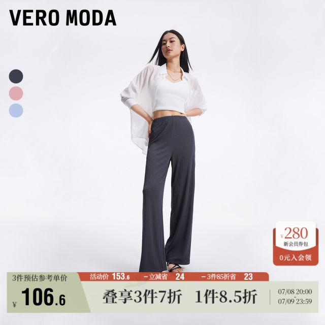 Vero Moda Outlet casual pants for women in summer new casual and comfortable texture loose long pants versatile
