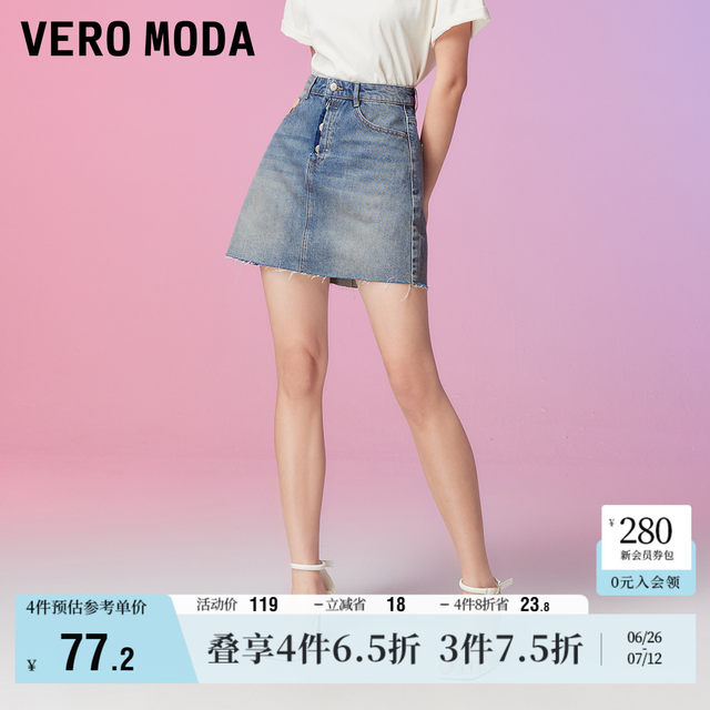 Vero Moda Outlet Skirt Summer Clearance Denim Short Skirt High Waist A-line Casual and Versatile Fashion Women's Fashion
